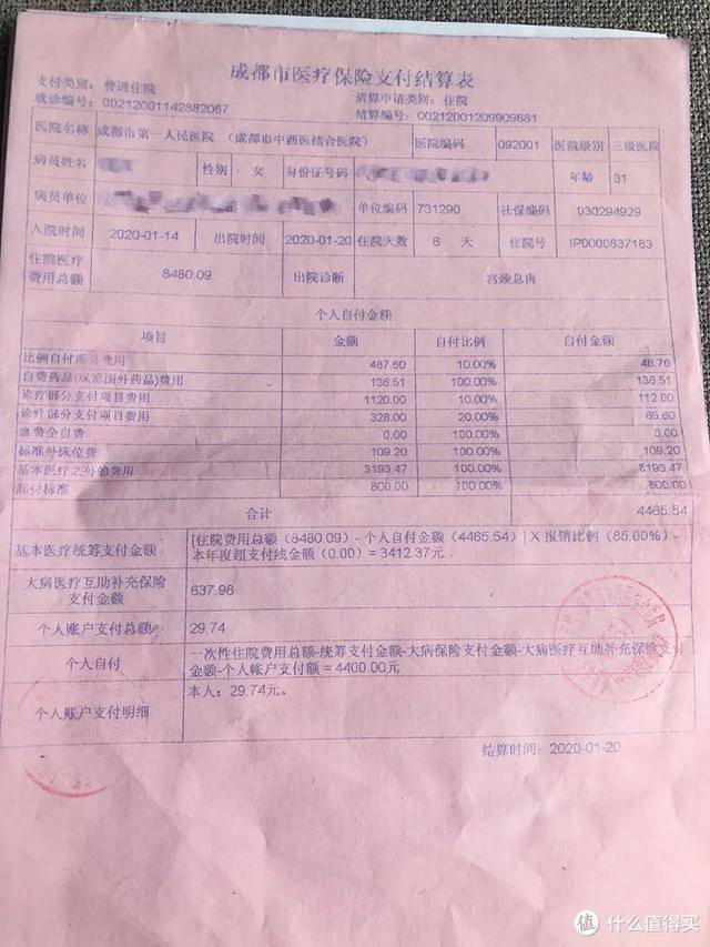 详细阅读:上海最新24小时医保是否可以报销方法分析(最方便真实的上海24小时医保是否可以报销门诊方法) 上海最新24小时医保是否可以报销方法分析(最方便真实的上海24小时医保是否可以报销门诊方法)