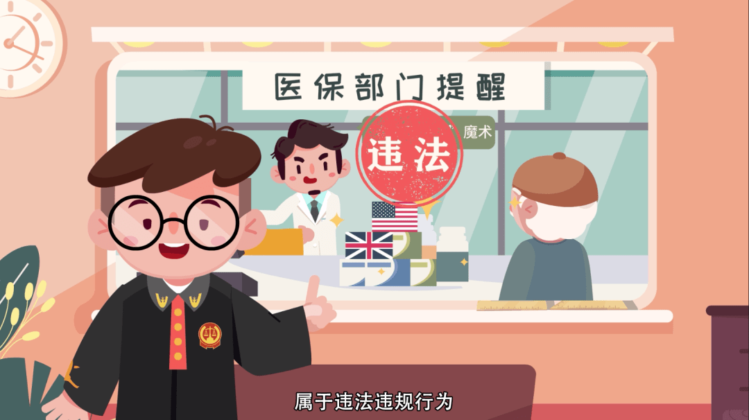 详细阅读:上海最新医保余额套现渠道方法分析(最方便真实的上海医保怎么套现有什么危害方法) 上海最新医保余额套现渠道方法分析(最方便真实的上海医保怎么套现有什么危害方法)