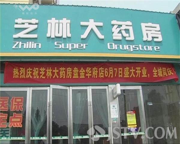 详细阅读:上海最新西安哪个药店可以套医保卡方法分析(最方便真实的上海西安哪些药店可以刷医保卡方法) 上海最新西安哪个药店可以套医保卡方法分析(最方便真实的上海西安哪些药店可以刷医保卡方法)