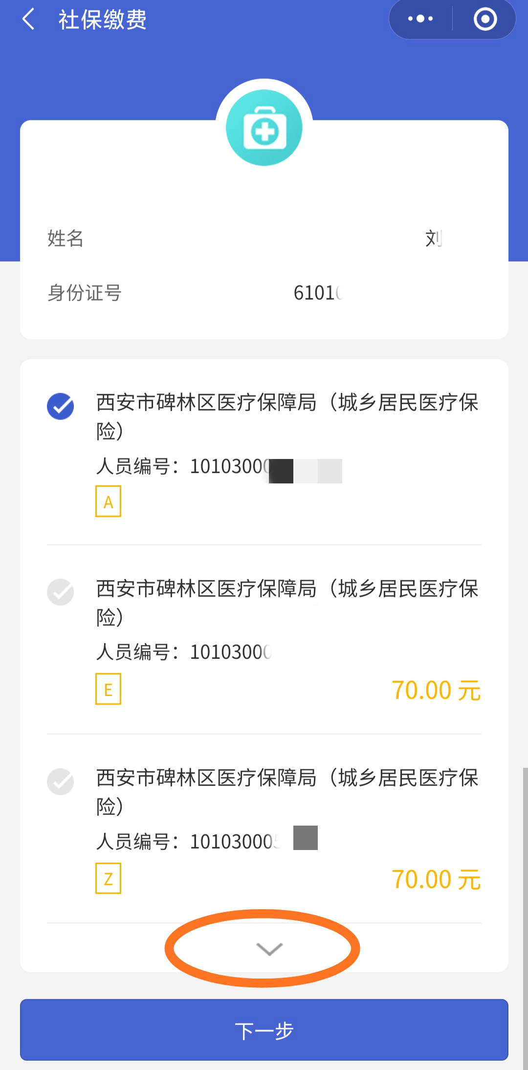 上海最新广东医保套现联系方式微信方法分析(最方便真实的上海广东医保账户的钱可以取出来吗方法)