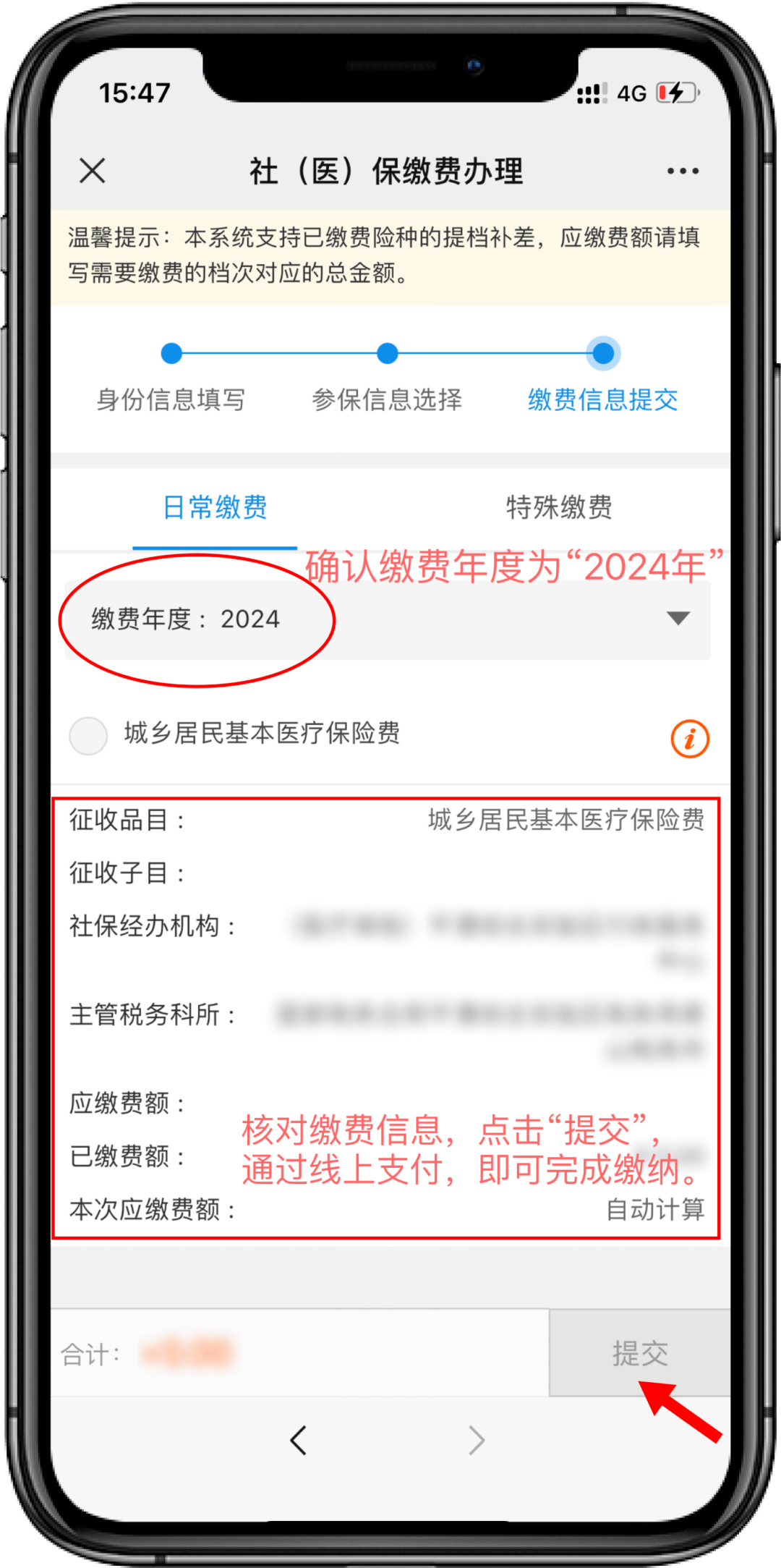 上海最新医保卡提取现金方法2024最新方法分析(最方便真实的上海医疗保障卡怎么提取现金方法)