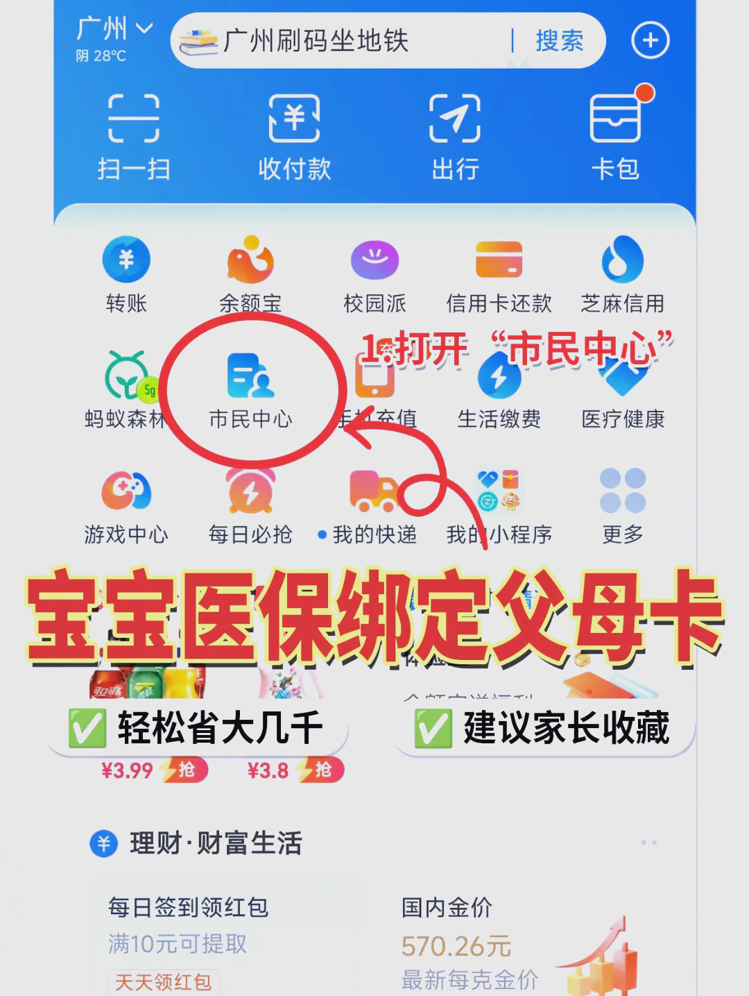 上海最新医保卡的钱怎么转到微信方法分析(最方便真实的上海医保卡有8000余额但是离职了方法)