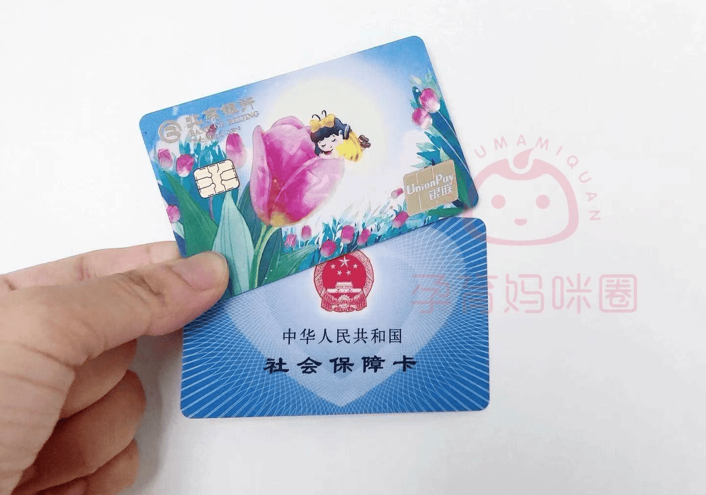 上海最新医保卡套取现联系电话方法分析(最方便真实的上海医保套现24小时联系方式方法)