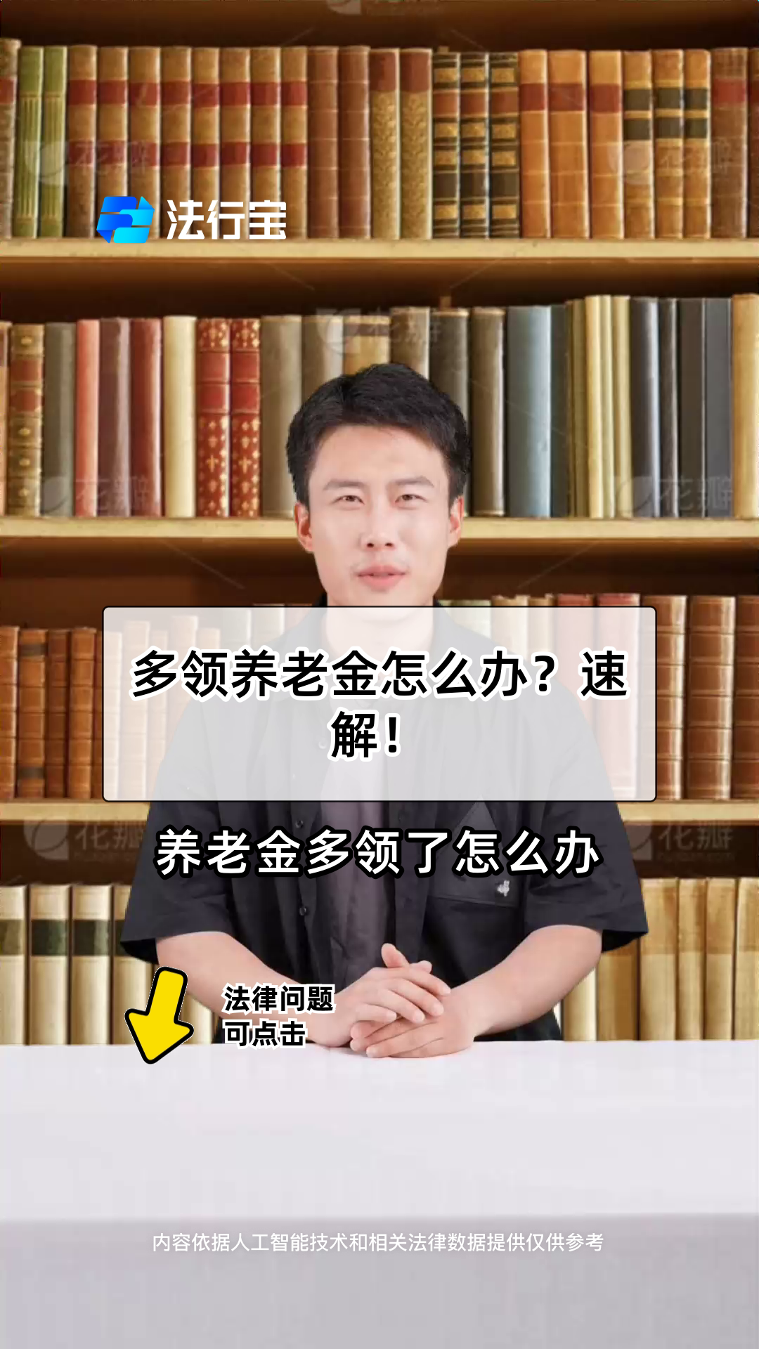 上海最新特别缺钱想提取养老金怎么办呢方法分析(最方便真实的上海实在没钱了怎么提取养老金方法)
