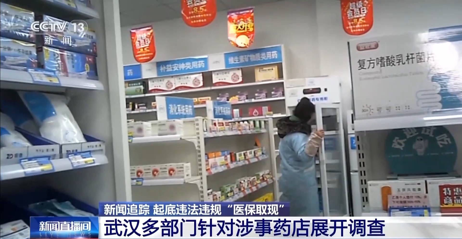 上海最新医保套现手续费7%方法分析(最方便真实的上海医保套现手续费一般多少方法)