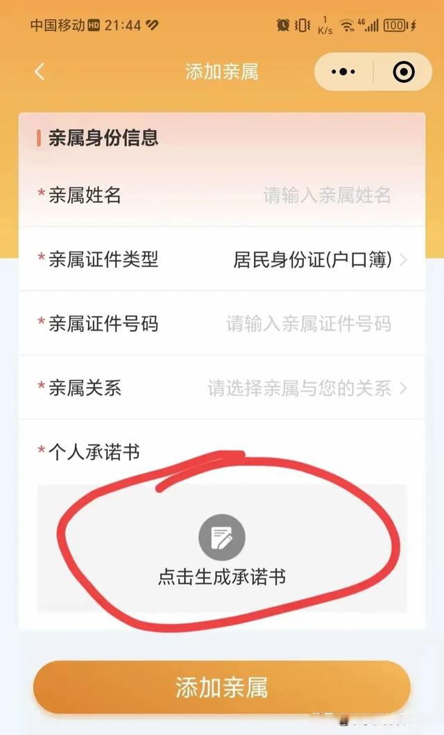 上海最新医保卡的余额如何转给家人方法分析(最方便真实的上海医保卡的钱怎么转到家人的医保卡方法)