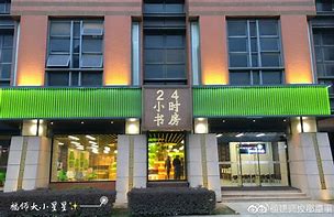 详细阅读:上海最新24小时牙医在线咨询方法分析(最方便真实的上海24小时牙科咨询在线问答方法) 上海最新24小时牙医在线咨询方法分析(最方便真实的上海24小时牙科咨询在线问答方法)