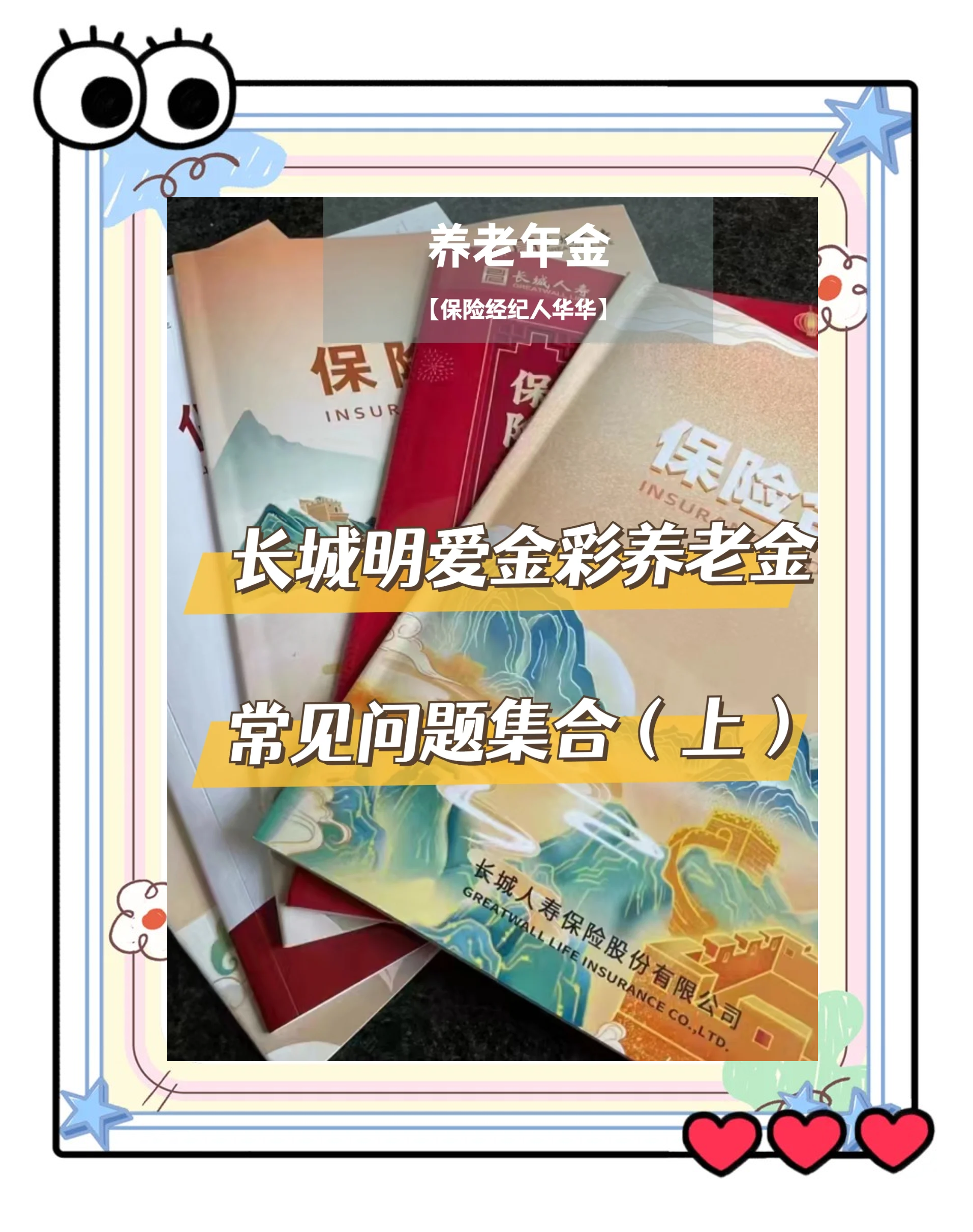 上海找中介10分钟提取养老金的钱的简单介绍