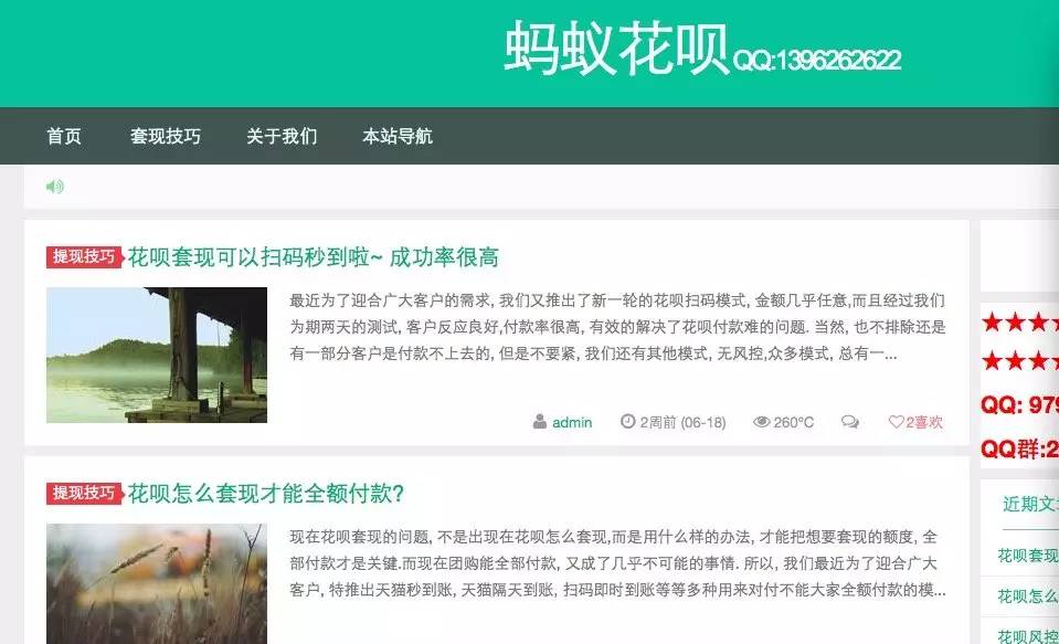 详细阅读:上海最新套现每次不要超过多少呢方法分析(最方便真实的上海套现一次最多套多少合适?方法) 上海最新套现每次不要超过多少呢方法分析(最方便真实的上海套现一次最多套多少合适?方法)