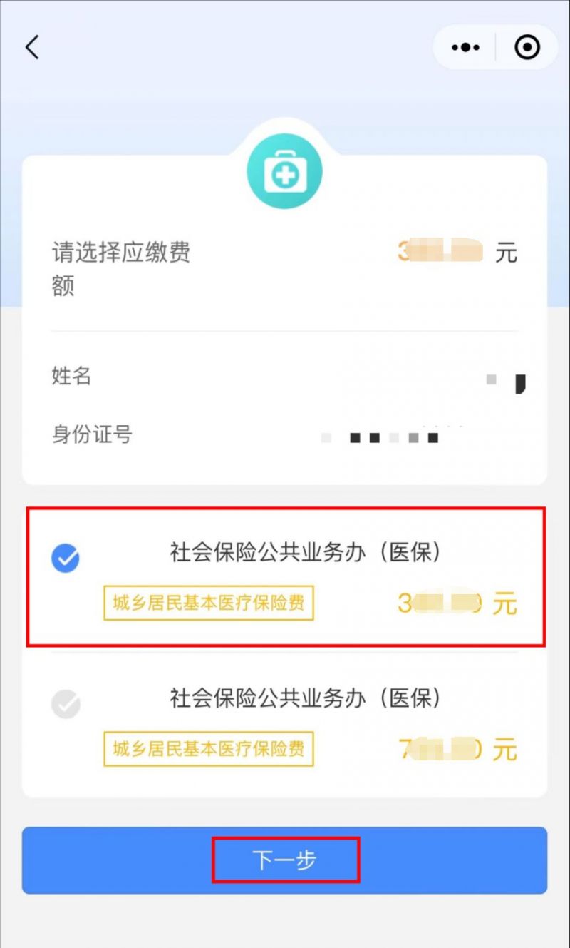 上海最新医保取现中介微信怎么取方法分析(最方便真实的上海医保取现中介微信怎么取现方法)