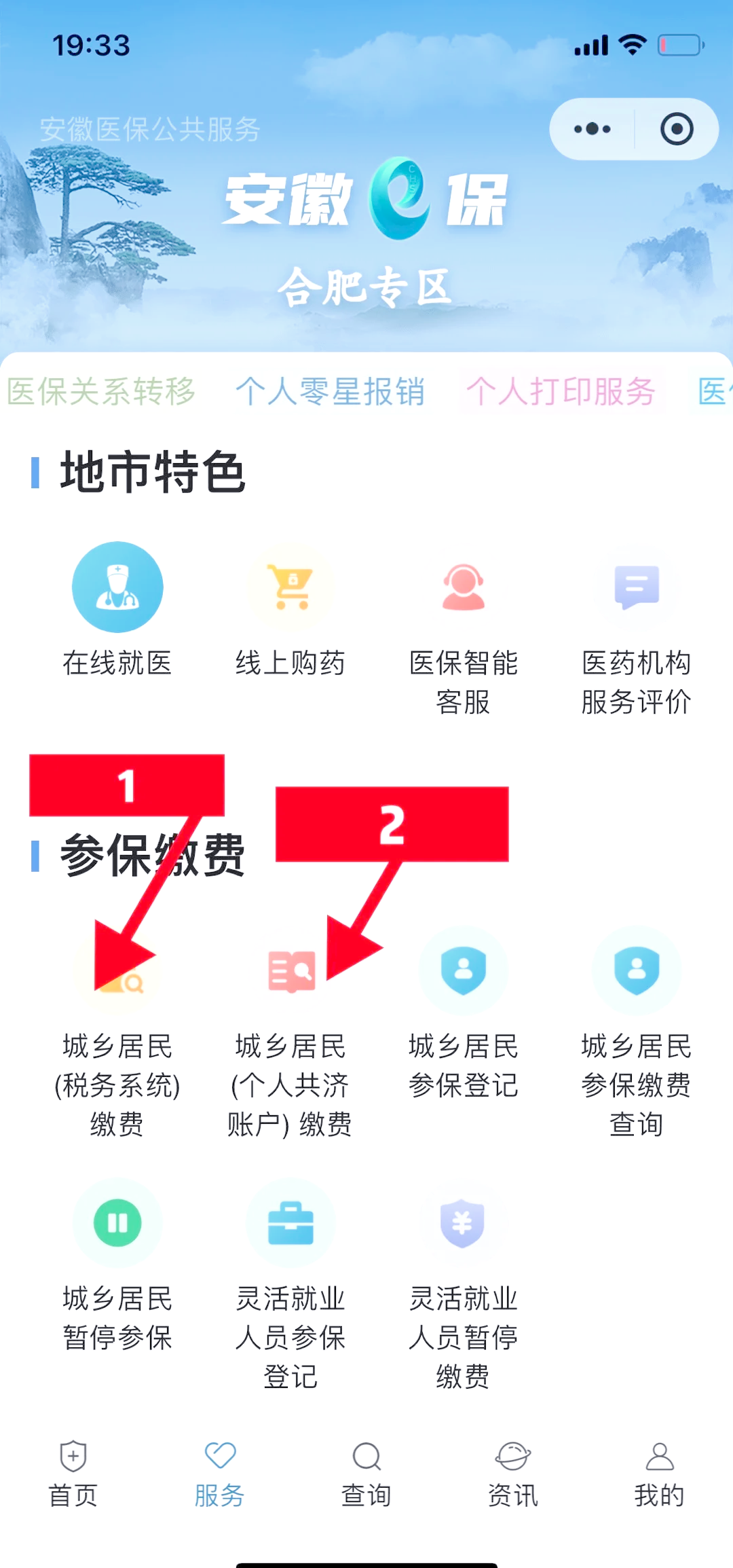 上海最新医保卡套取现金渠道微信方法分析(最方便真实的上海医保卡套取现金渠道微信能用吗方法)