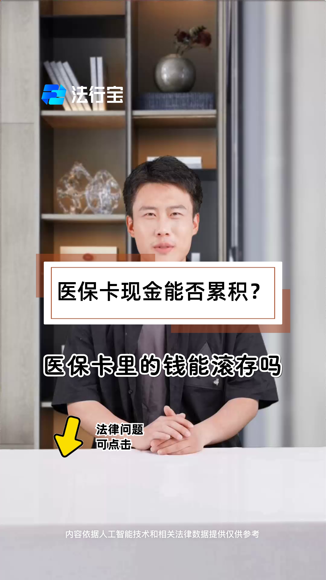 上海最新医保卡套取现金对个人什么影响方法分析(最方便真实的上海医保卡的钱套现对医保有什么影响方法)