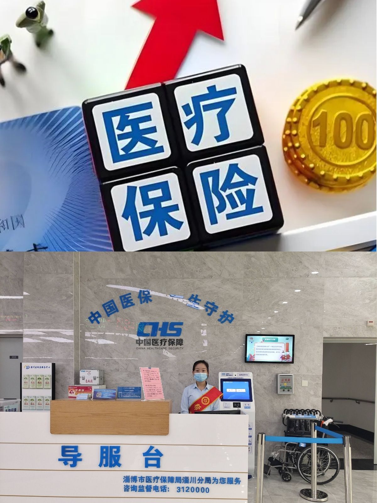 上海最新刷医保卡换现金方法分析(最方便真实的上海小额医保300以内提取方法)