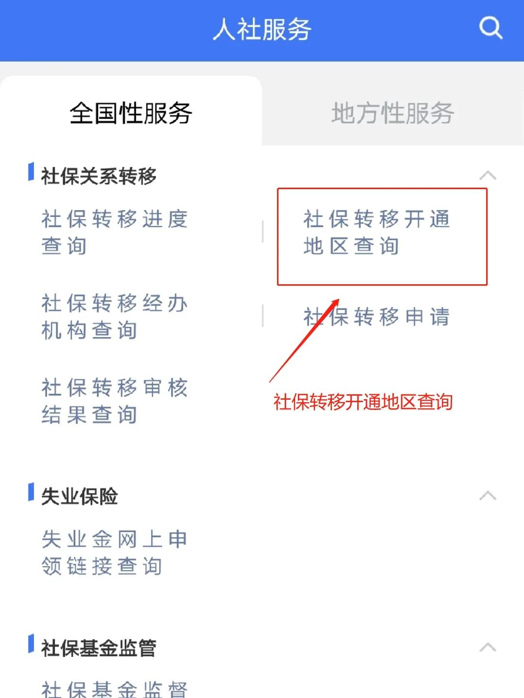 上海最新医保卡里面的余额会被清零吗方法分析(最方便真实的上海医保卡里面的余额会被清零吗怎么办方法)