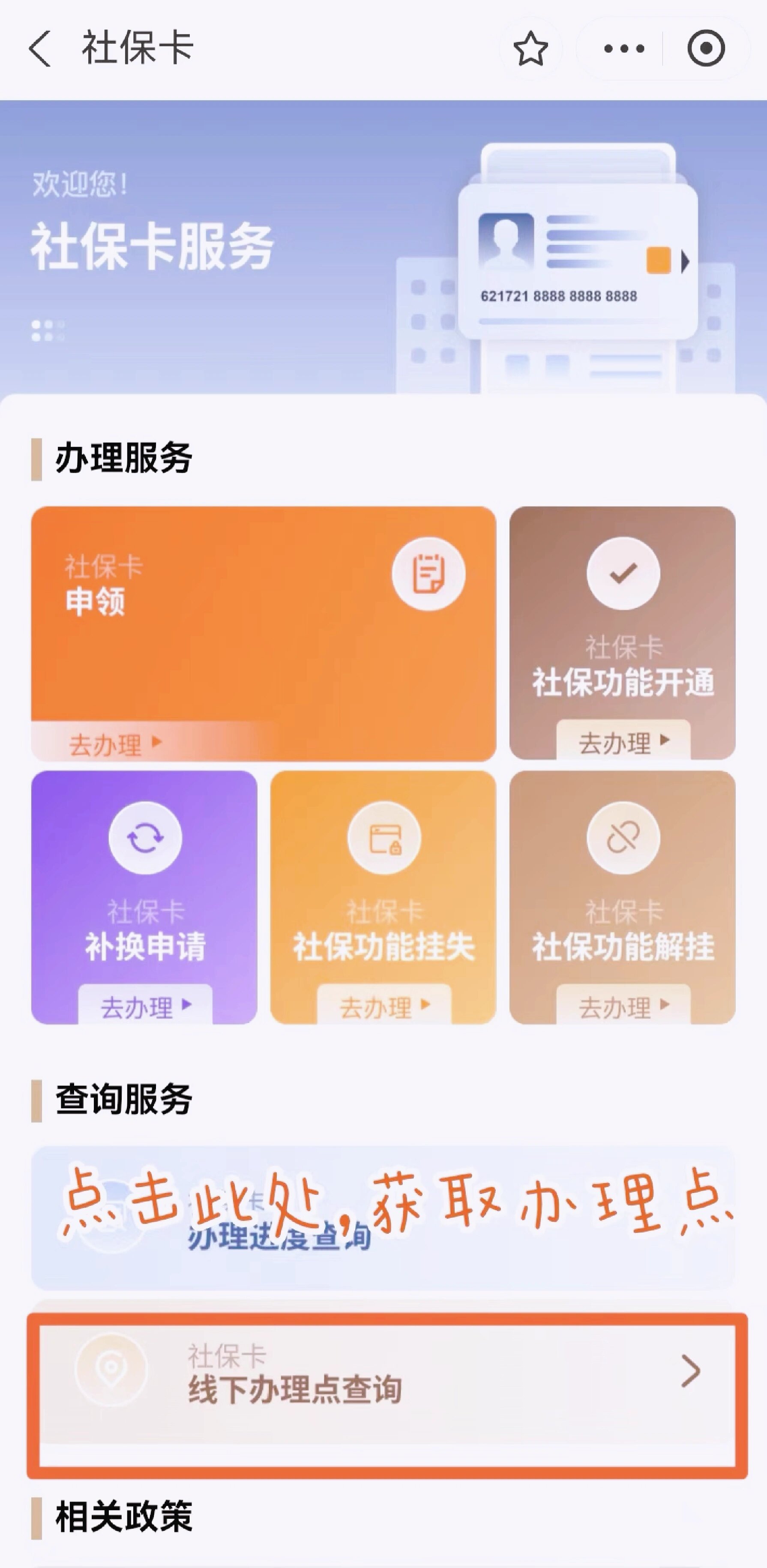 上海最新急用钱套医保卡上海方法分析(最方便真实的上海上海医保套现有办法吗方法)