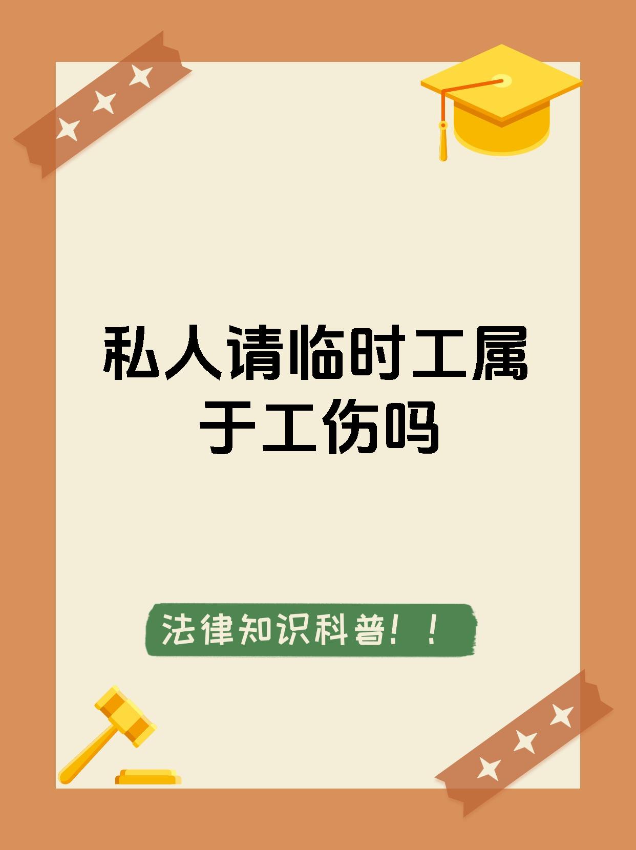 上海最新找中介做临时工要注意什么方法分析(最方便真实的上海找中介做临时工要注意什么事项方法)
