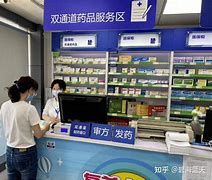 上海最新去药店套现暗号怎么说方法分析(最方便真实的上海暗示对方给好处费经典话语方法)