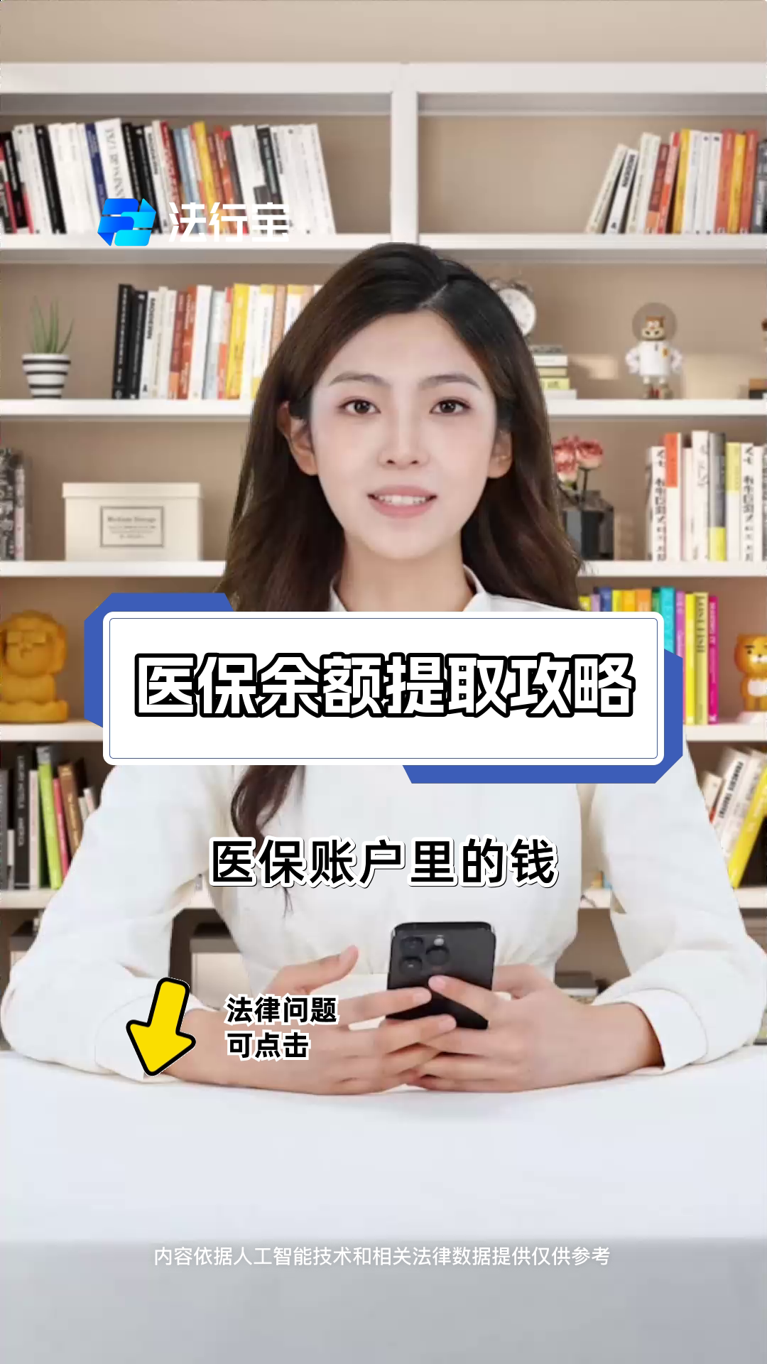 上海最新医保提取代办方法分析(最方便真实的上海医保提取代办24小时在线方法)