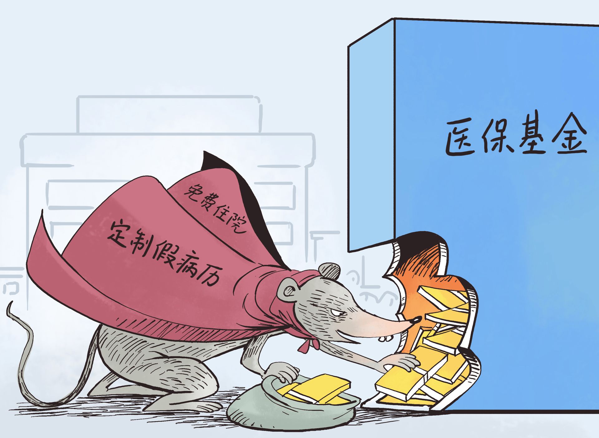 上海最新医保套现暗语方法分析(最方便真实的上海医保套现安全吗方法)