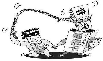 详细阅读:上海最新医保怎么套现金方法分析(最方便真实的上海医保怎么套现金出来方法) 上海最新医保怎么套现金方法分析(最方便真实的上海医保怎么套现金出来方法)