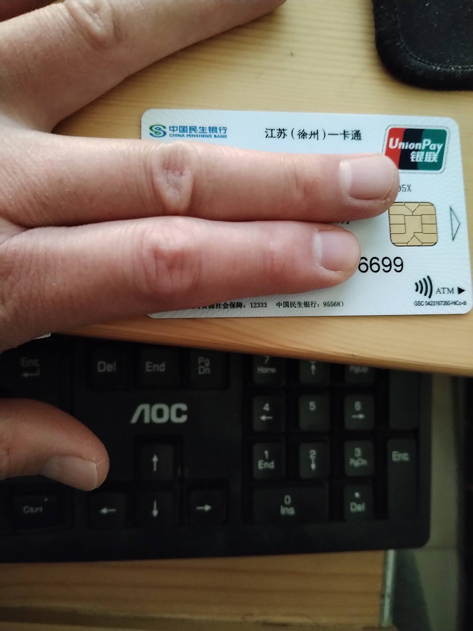 上海最新急用钱套医保卡方法分析(最方便真实的上海医保提现套现联系方式方法)