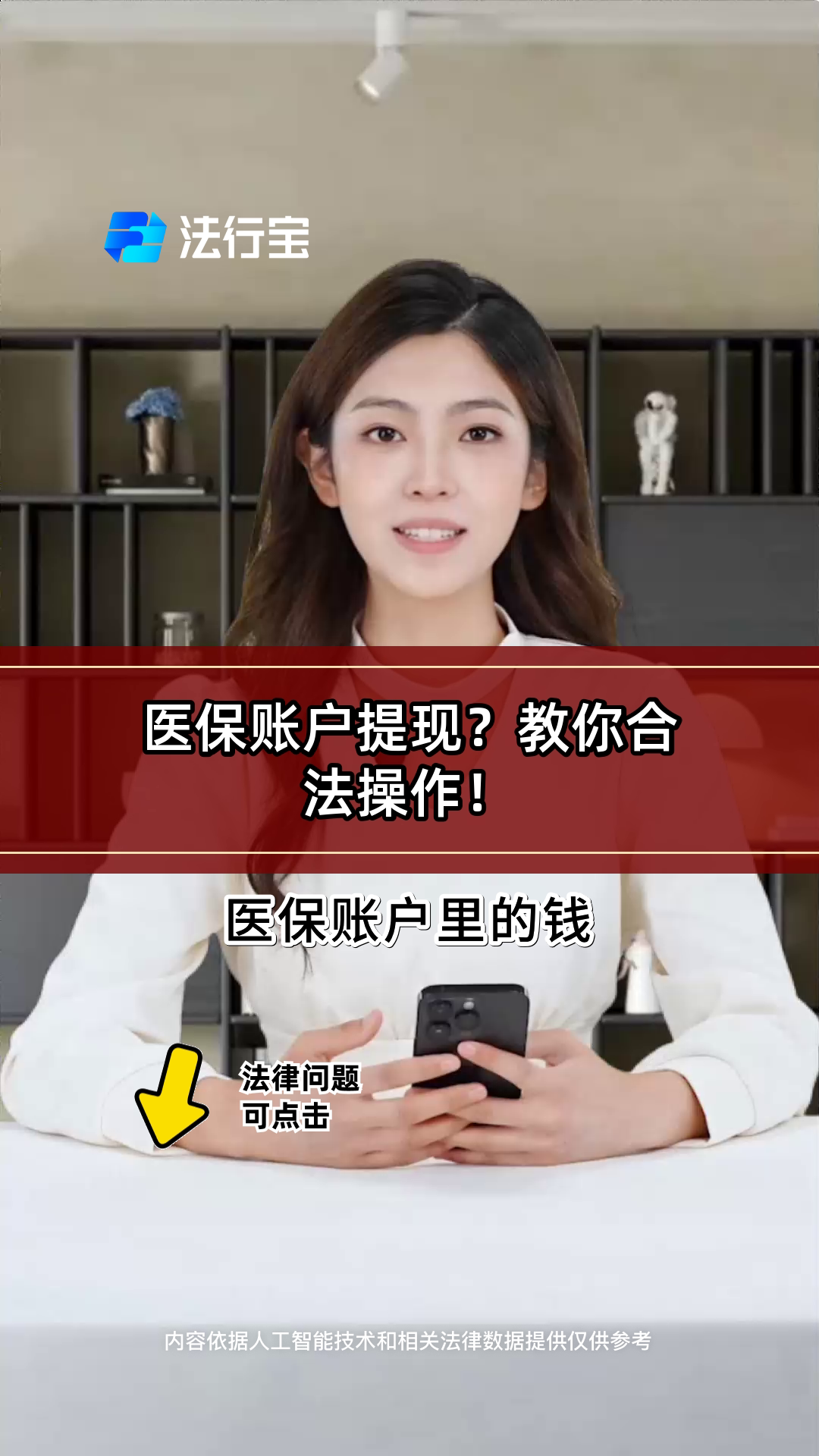 上海最新医保卡提现方法是什么方法分析(最方便真实的上海医保卡如何提取现金方法)