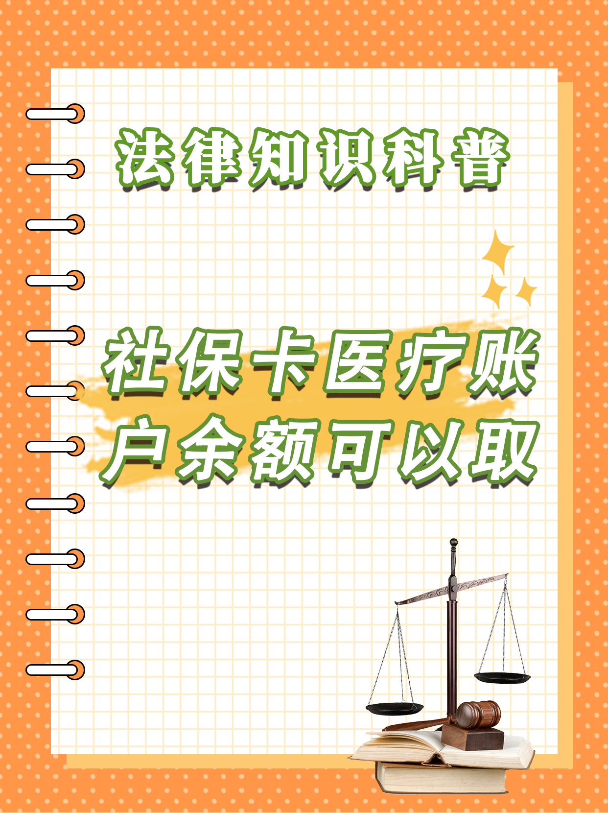 上海最新医保卡套取现金方法分析(最方便真实的上海医保卡套取现金操作25个点方法)