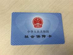 上海最新上海医保套现电话号码有吗方法分析(最方便真实的上海上海医保怎么套方法)