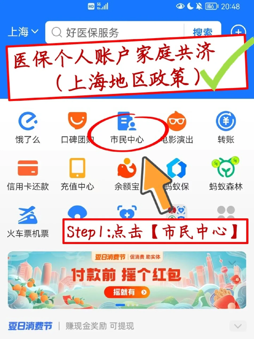 上海最新医保卡套取现金怎么判刑方法分析(最方便真实的上海医保卡套取现金手续费方法)