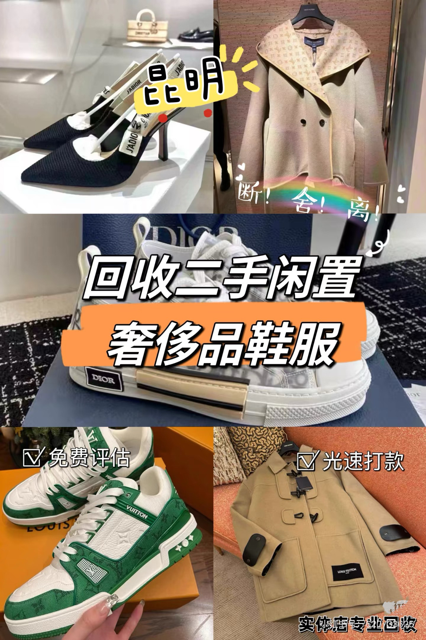 上海最新高价回收私人闲置号方法分析(最方便真实的上海高价回收私人闲置号违法吗方法)