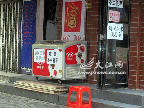 上海最新医保卡怎么套现金微信方法分析(最方便真实的上海医保卡怎么套现金微信里的钱方法)