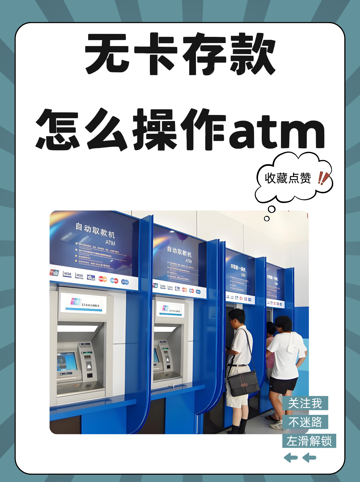 详细阅读:上海最新医保卡提取现金方法自助提款机方法分析(最方便真实的上海医保卡提取现金方法自助提款机能取吗方法) 上海最新医保卡提取现金方法自助提款机方法分析(最方便真实的上海医保卡提取现金方法自助提款机能取吗方法)