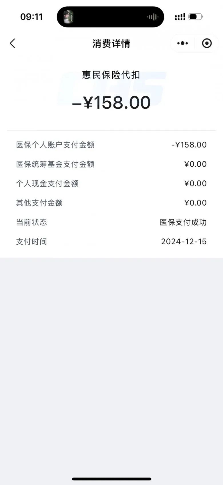 上海最新成都医保卡400取现vx方法分析(最方便真实的上海医保卡 成都 取现方法)