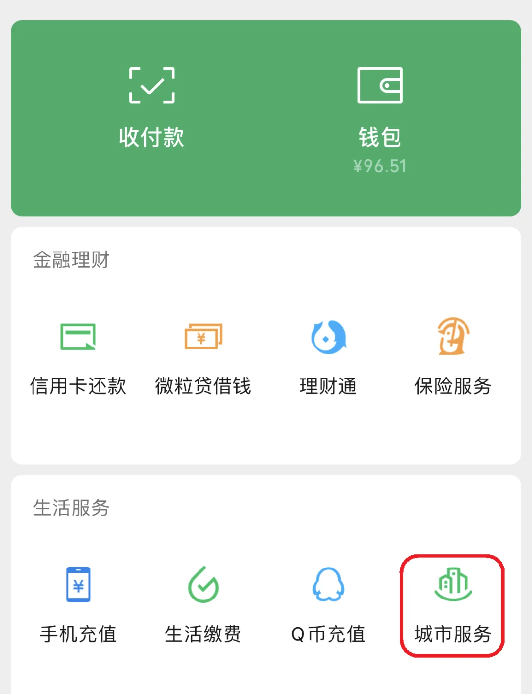 上海最新医保卡里的钱取出流程方法分析(最方便真实的上海医保卡里的钱取出流程图方法)