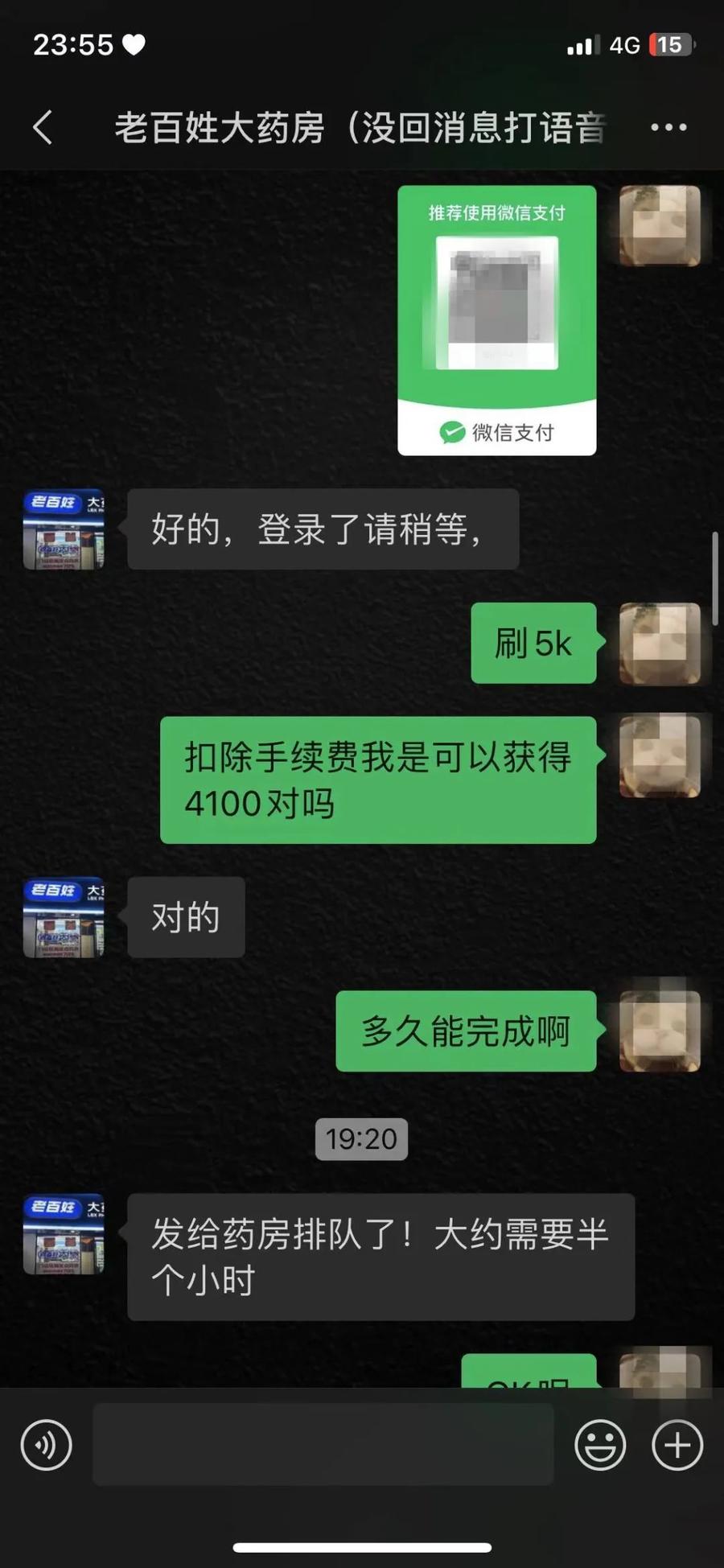 详细阅读:上海最新微信可以套现医保吗方法分析(最方便真实的上海微信把医保的钱套出来方法) 上海最新微信可以套现医保吗方法分析(最方便真实的上海微信把医保的钱套出来方法)