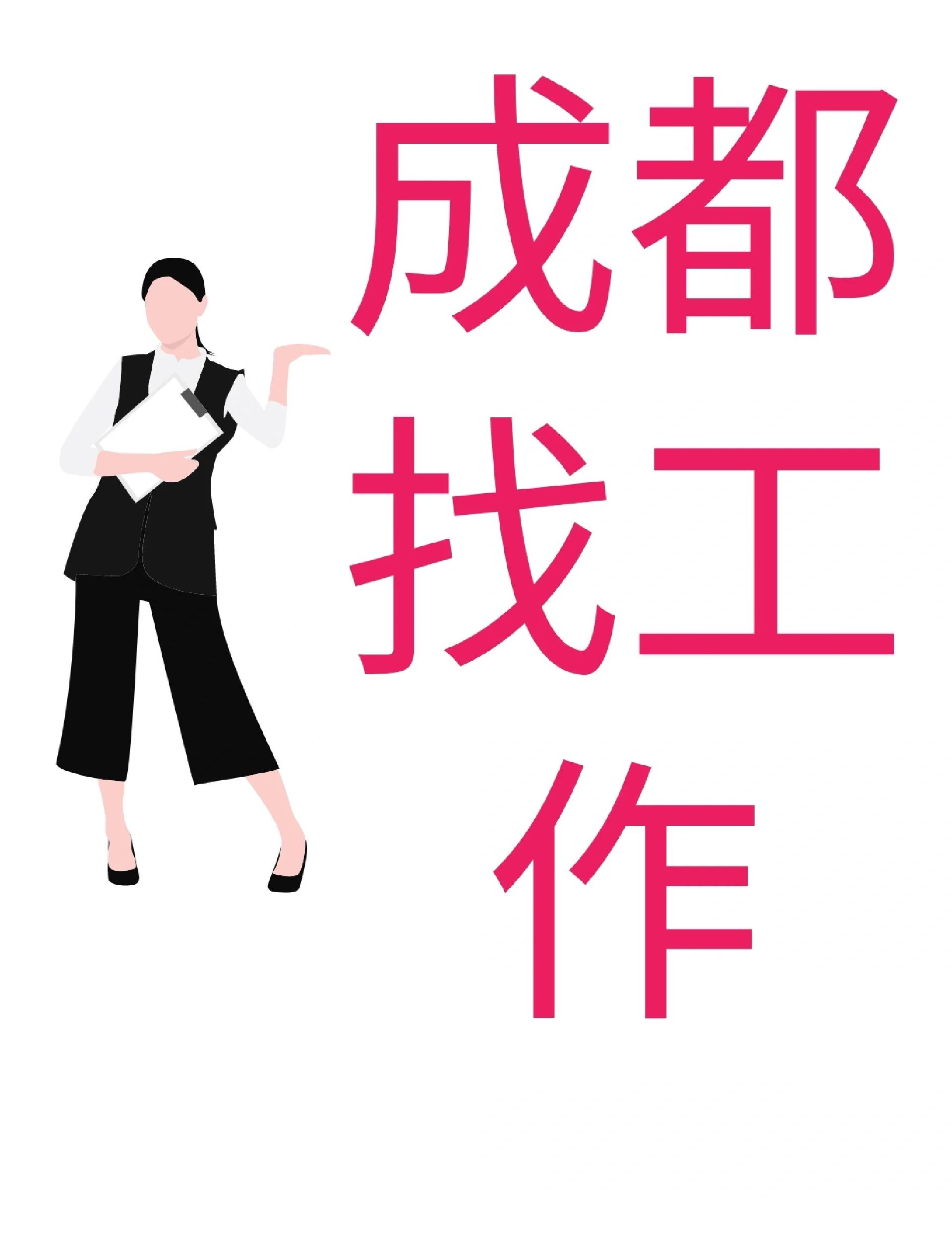 上海最新找中介10分钟提取医保成都方法分析(最方便真实的上海找中介10分钟提取医保成都能用吗方法)