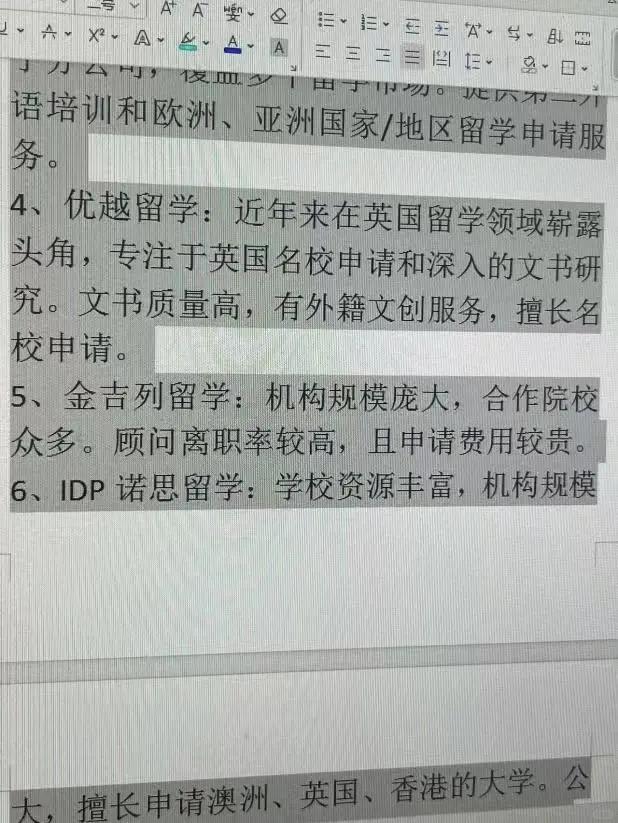 上海最新上海医保提现中介方法分析(最方便真实的上海小额医保提现套现联系方式方法)