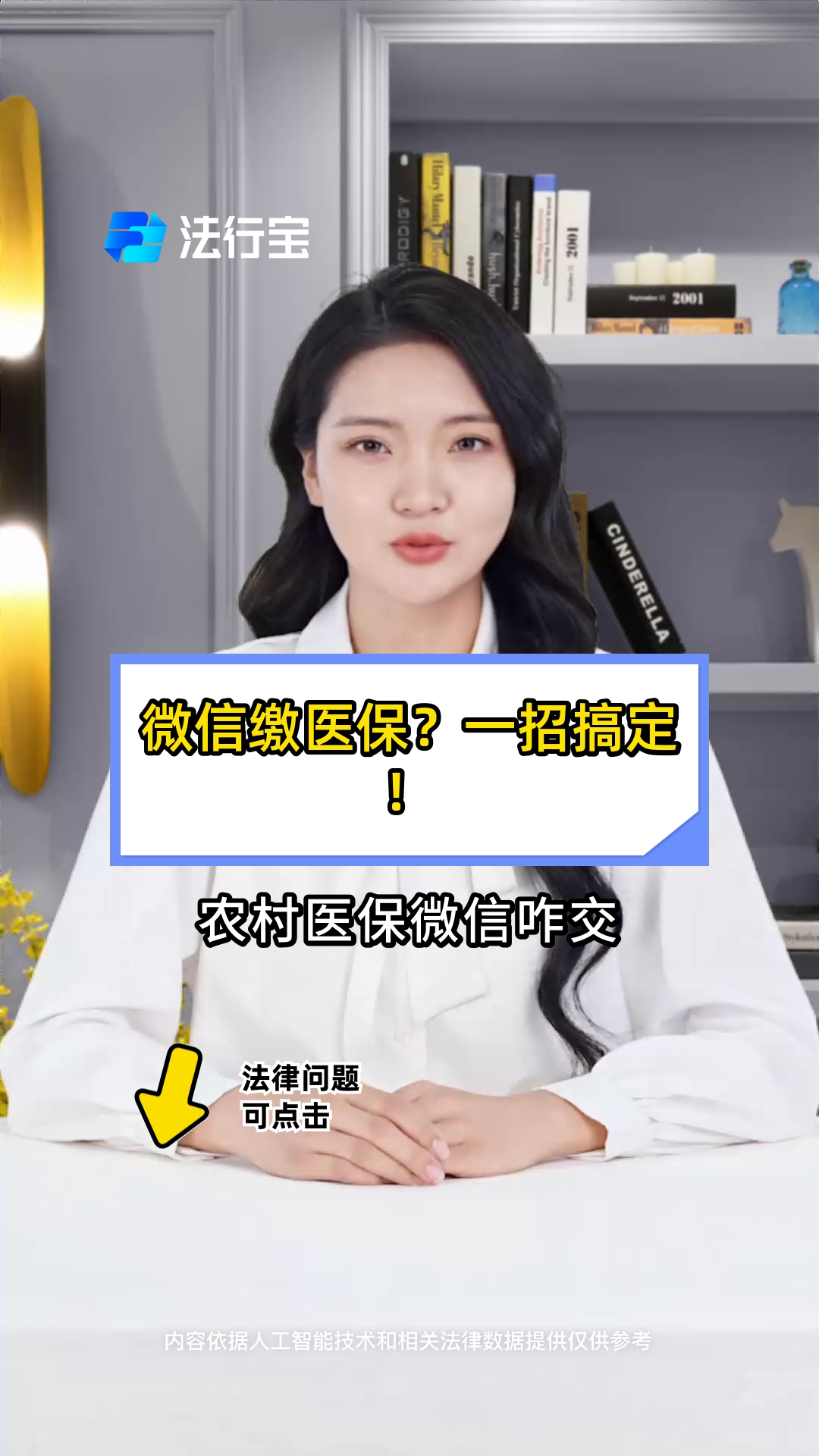 上海最新医保小额提取代办200以内微信方法分析(最方便真实的上海医保小额提取代办200以内微信怎么操作方法)