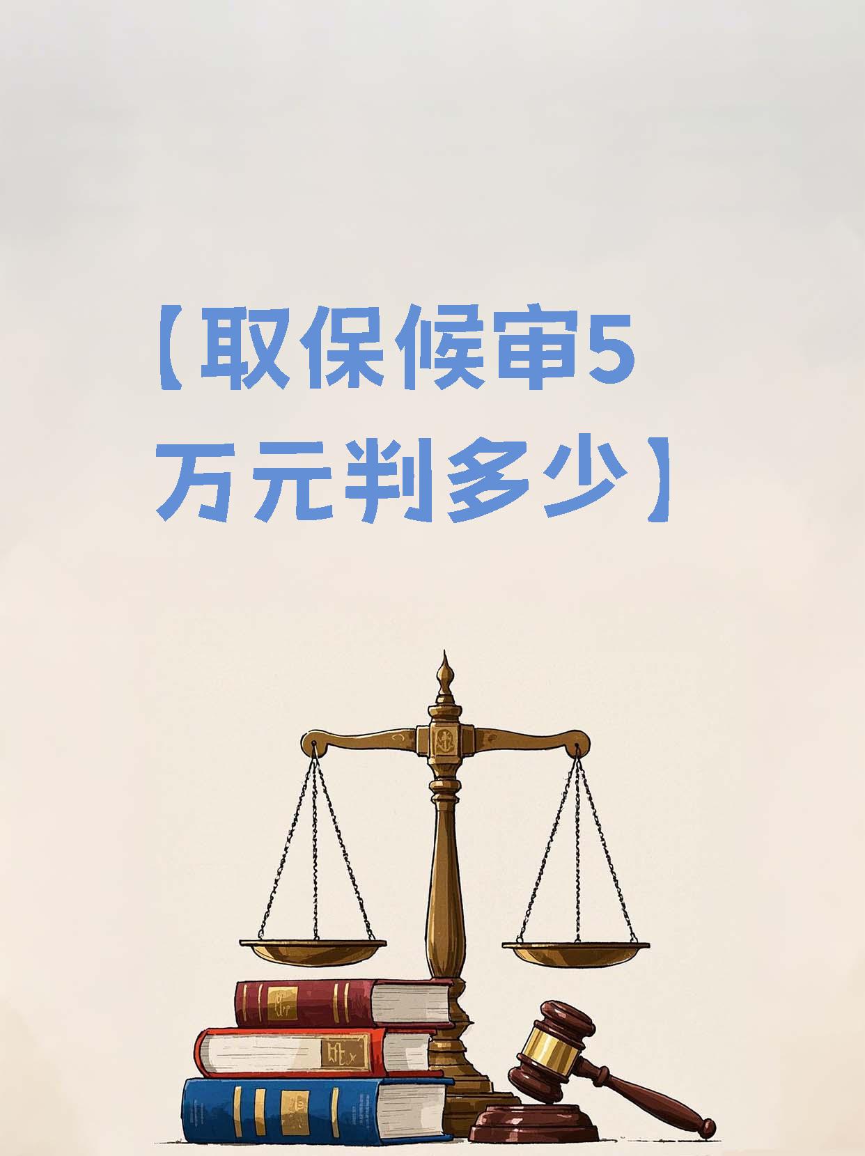 上海最新套取自己医保卡现金是否构成犯罪方法分析(最方便真实的上海套取自己医保卡现金是否构成犯罪行为方法)