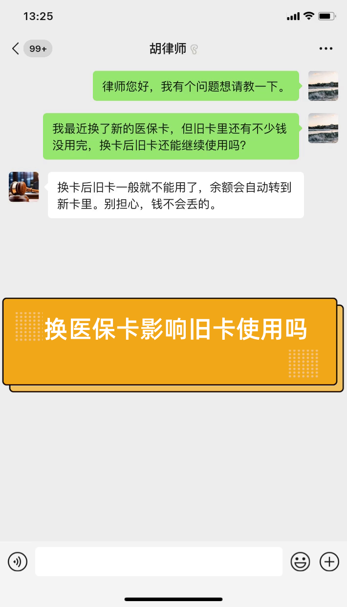 上海最新医保卡提现有什么影响方法分析(最方便真实的上海医保卡余额提现要手续费吗方法)