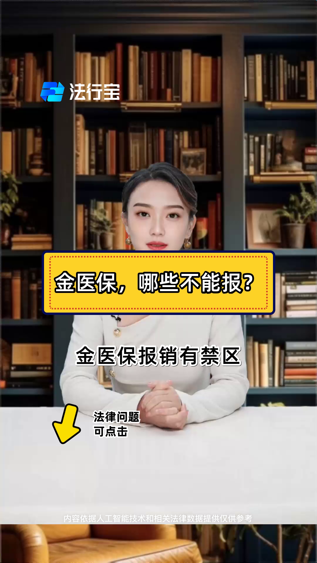 上海最新医保金提取中介方法分析(最方便真实的上海医保金提取中介怎么操作方法)