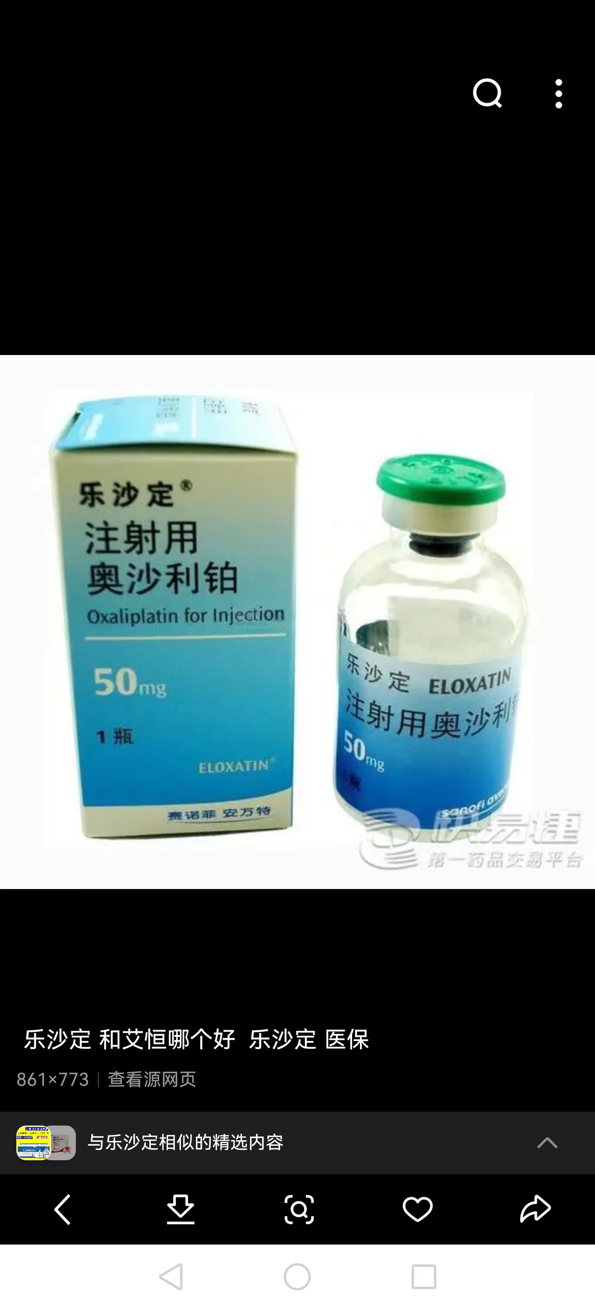 上海最新联系高价回收药品电话方法分析(最方便真实的上海药品回收价格一般几折方法)