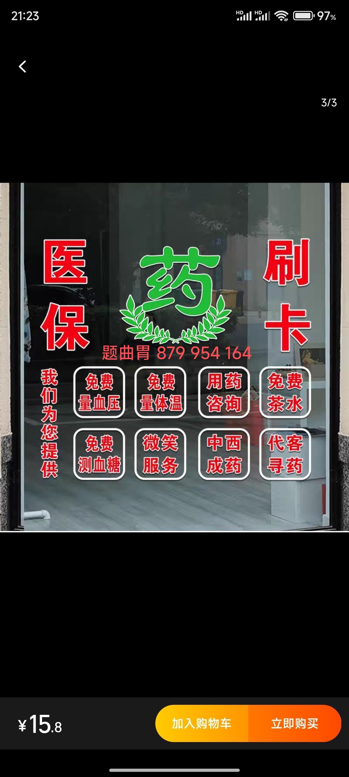 上海最新医保卡提取现金方法支付宝方法分析(最方便真实的上海支付宝绑定医保卡提现方法)