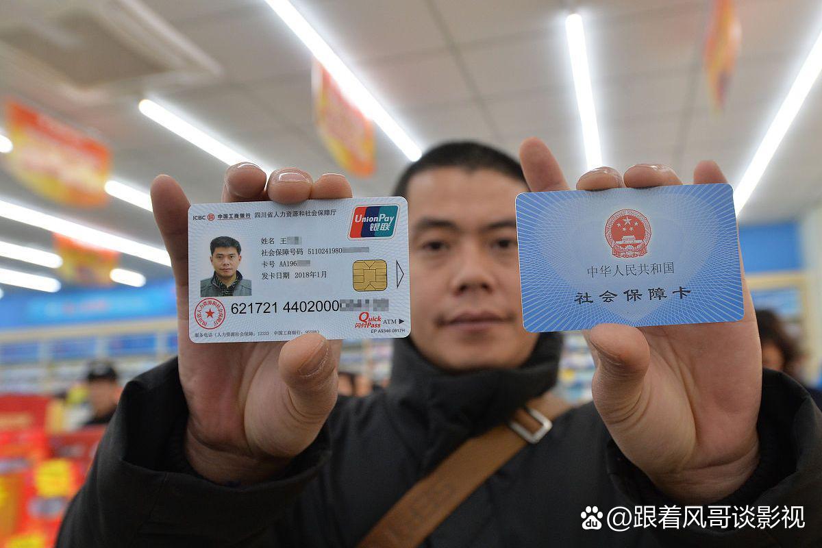 详细阅读:上海最新社保卡钱取现金犯法吗方法分析(最方便真实的上海社保卡的钱取出来有影响吗方法) 上海最新社保卡钱取现金犯法吗方法分析(最方便真实的上海社保卡的钱取出来有影响吗方法)