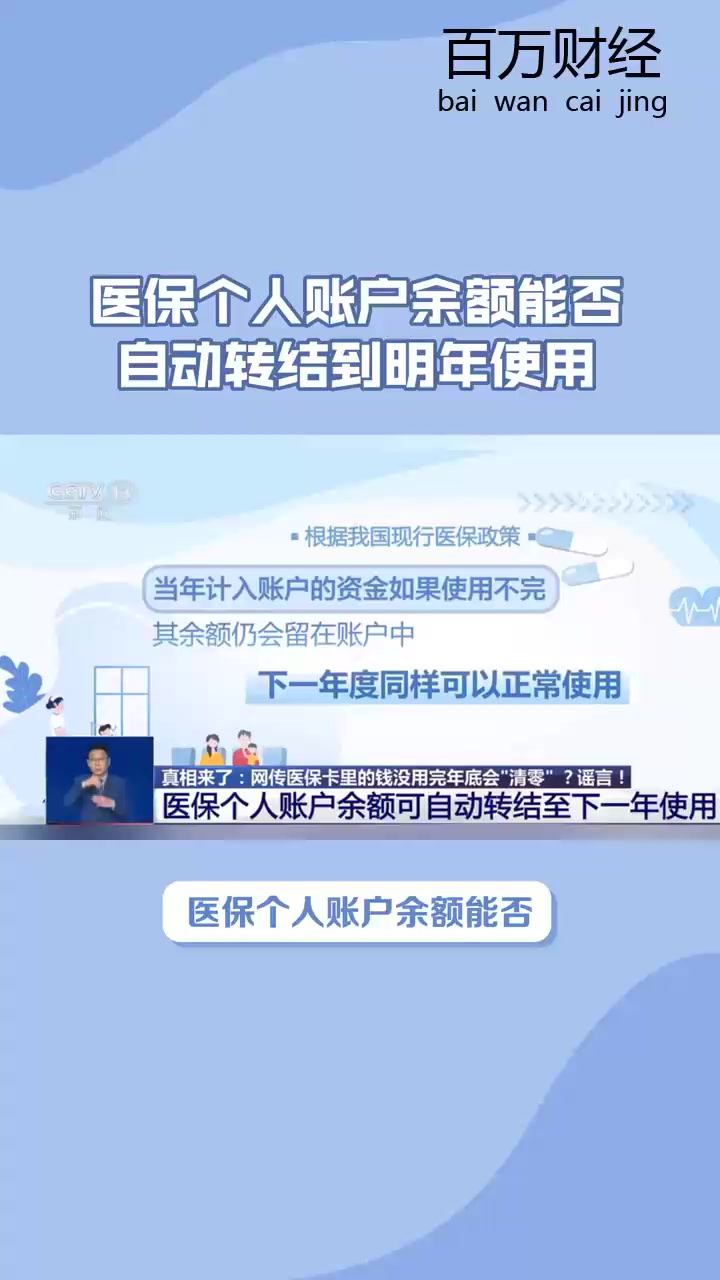 上海最新医保卡的钱怎么转到微信零钱里方法分析(最方便真实的上海医保卡的钱怎么转到微信零钱里嶶新qw413612诚安转出方法)