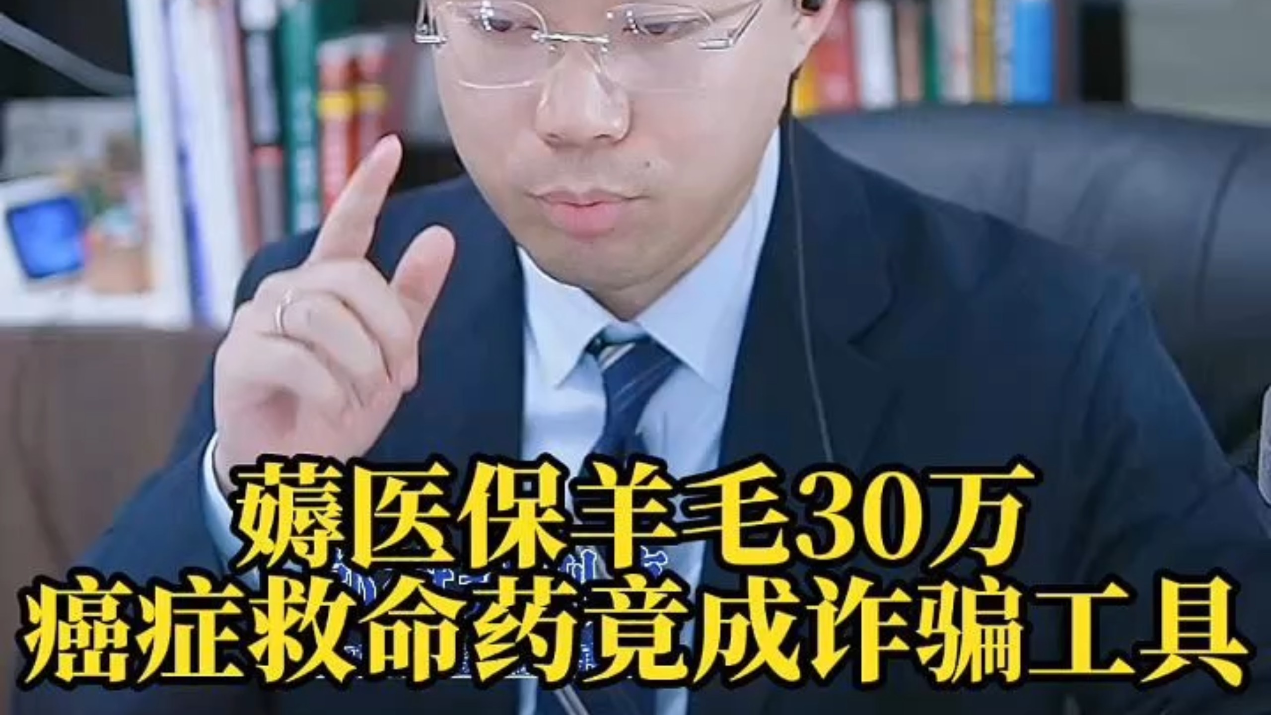 上海最新医保取现诈骗方法分析(最方便真实的上海骗取医保资金数额巨大可能构成什么罪方法)