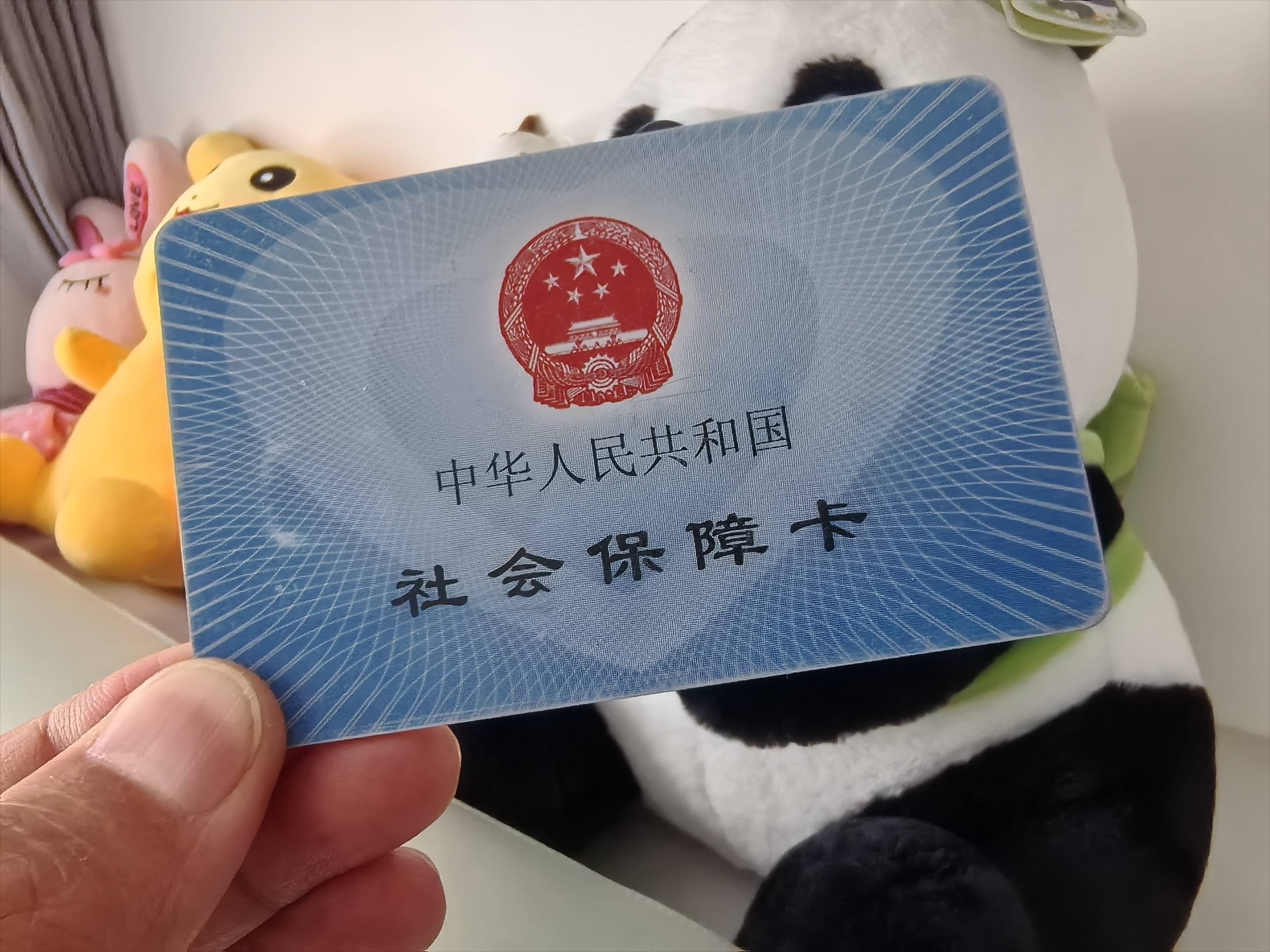 上海最新医保卡提取24小时微信方法分析(最方便真实的上海医保卡提取24小时微信怎么提取方法)