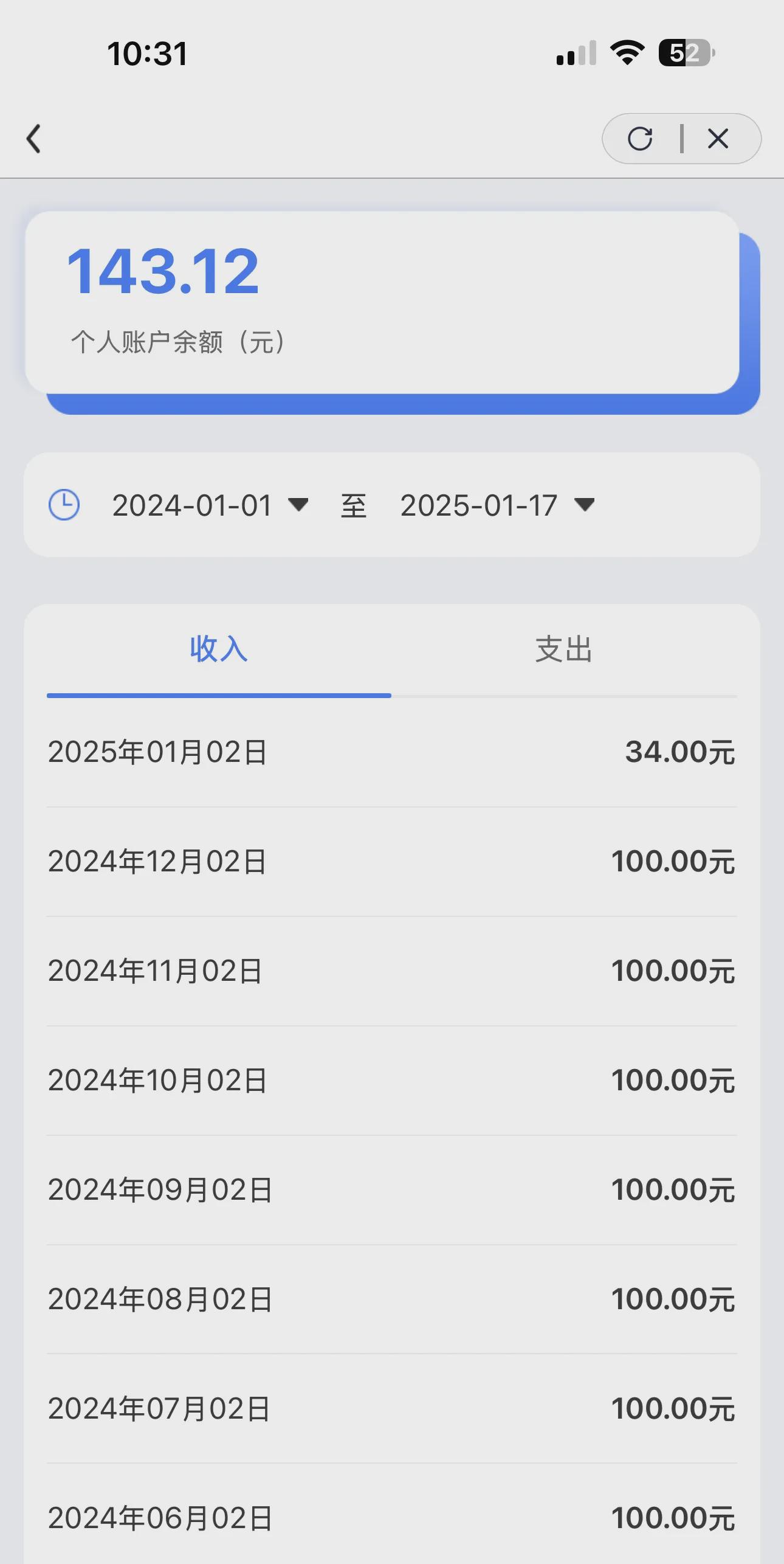 详细阅读:上海包含急用钱医保卡余额回收联系方式的词条 上海包含急用钱医保卡余额回收联系方式的词条