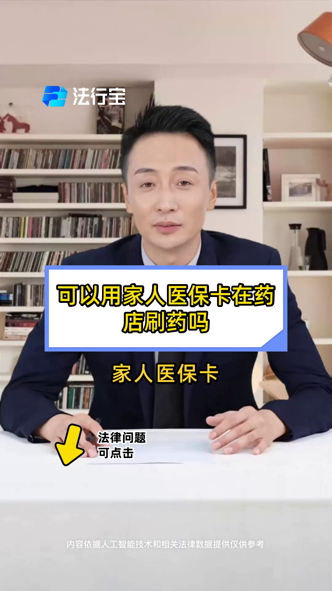 上海最新用自己医保卡开药出售方法分析(最方便真实的上海用自己医保卡开药出售怎么报销方法)