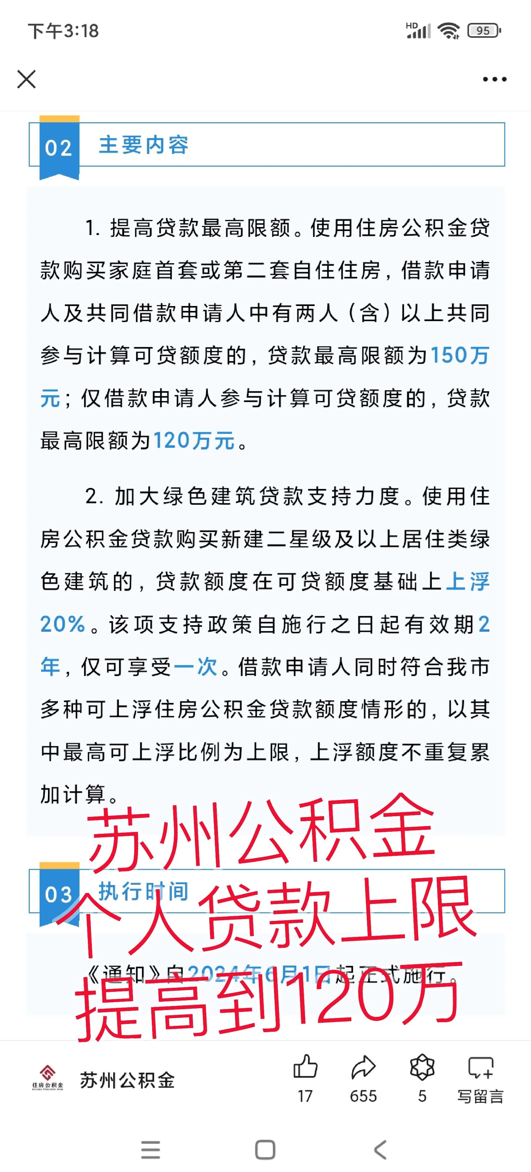 上海最新有社保必下的小额贷款方法分析(最方便真实的上海社保贷不看征信不看负债方法)